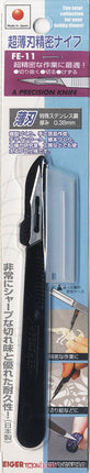Mineshima EIGER TOOLS precision knife