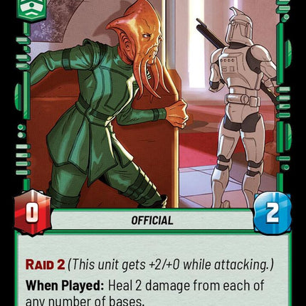 Coruscanti Spy — TS26-053