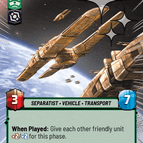 Hyperspace Foil