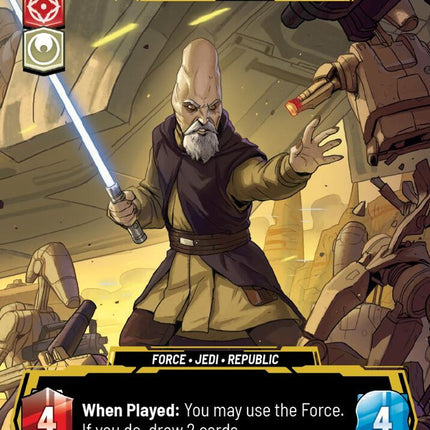 LOF – Ki-Adi-Mundi - We Must Push On – 1058
