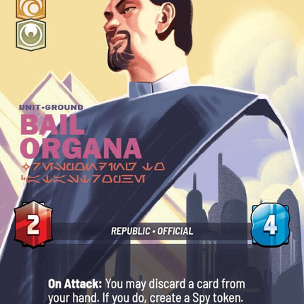 SEC – Bail Organa - Responding to Catastrophe – 1043