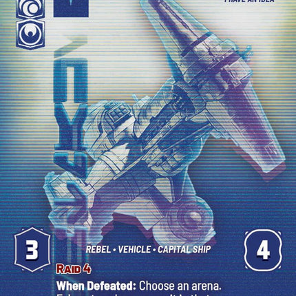 SEC – Lightmaker - I Have An Idea – 1066