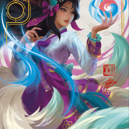 [Pre-order] Riftbound Origins Booster Box (Korean Edition)