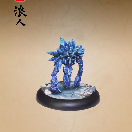 Kami of Reflection