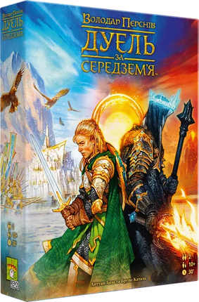 The Lord of the Rings: Duel for Middle-earth